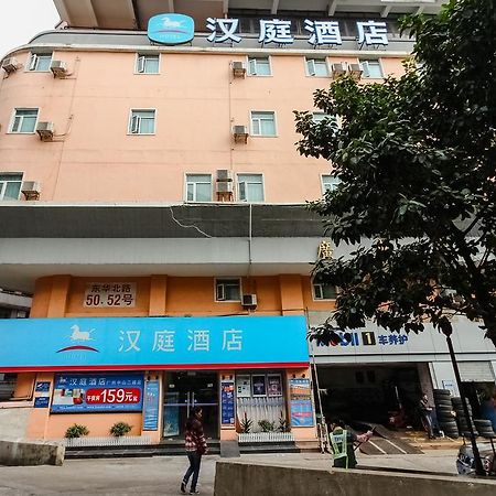 汉庭广州东山口地铁站酒店 外观 照片