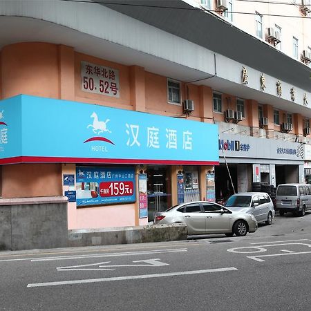 汉庭广州东山口地铁站酒店 外观 照片