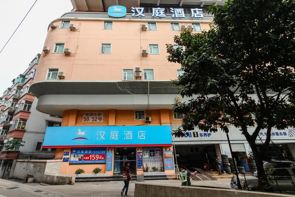 汉庭广州东山口地铁站酒店 外观 照片